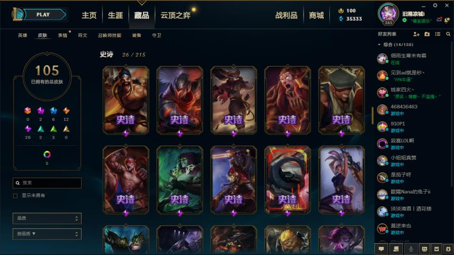cf租号武林 搜索人人【低价虐菜号】【密码绝对正确】【黑色玫瑰】特
