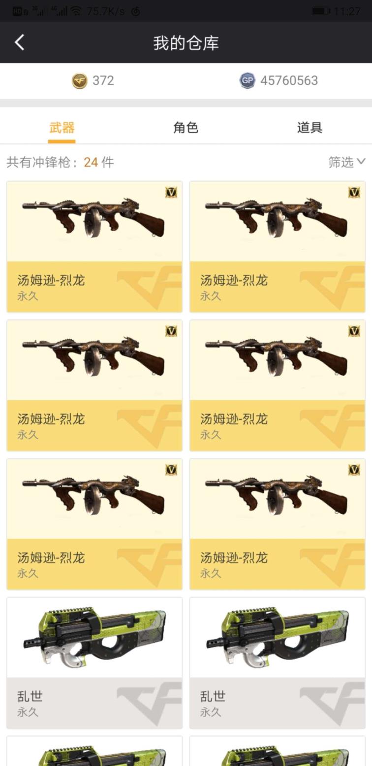 魔域有租号的不《东部》音效卡都有 6烈6盘13王者爆破生化全装  CFS全套皮肤零-水下丽影,炫金毁灭 炫金火麒麟