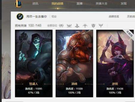宇宙租号是什么 《七朵花》100英雄56皮，灌篮高手，献血领主，战场