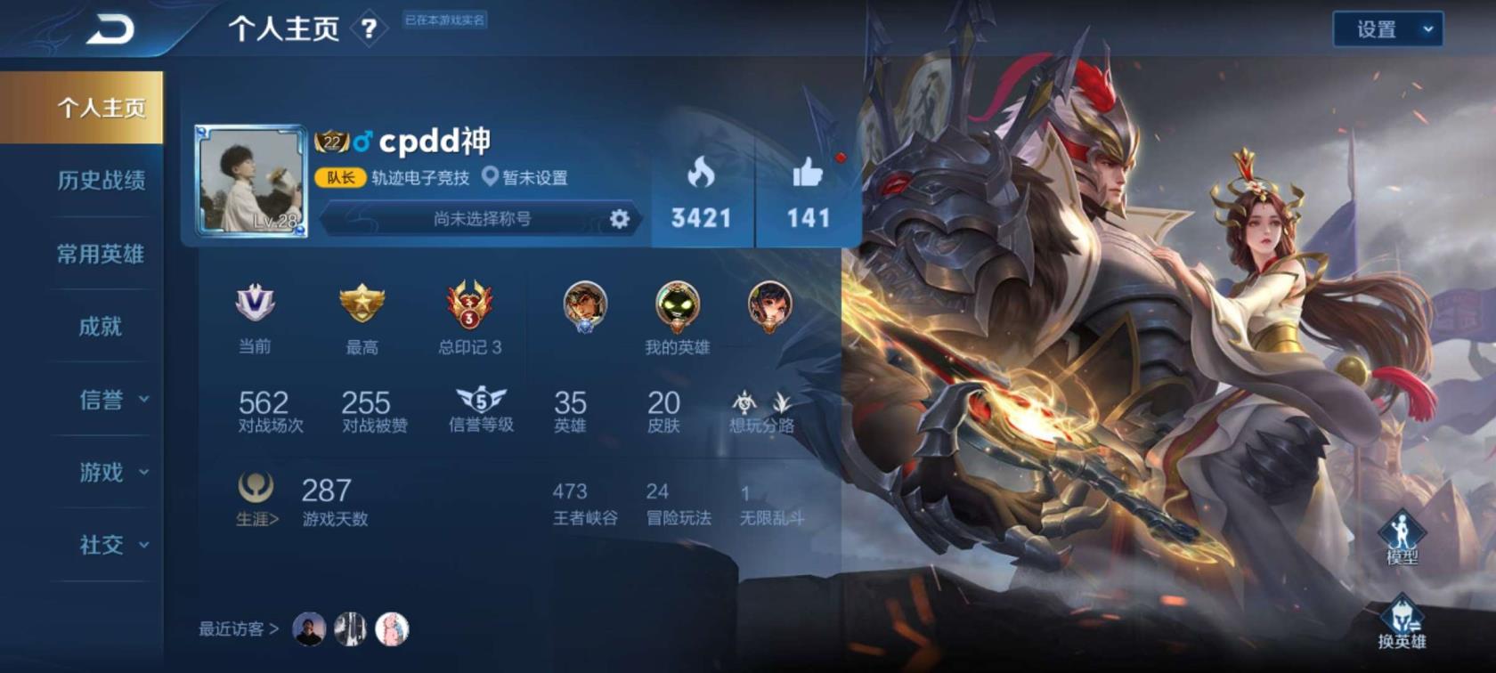 火线特工租号  禁言27 35英雄20皮 久胜战神 偶像歌手