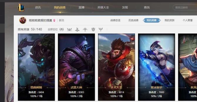 按小时租号平台 【七朵花】59英雄28皮肤，银河魔装机神安妮，DJ琴