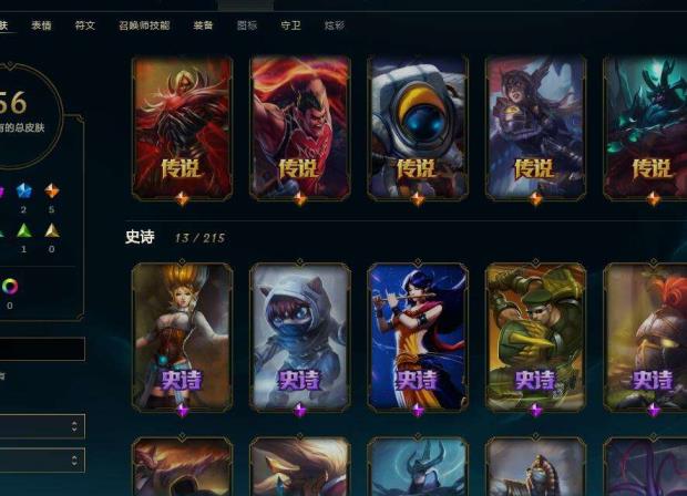 宇宙租号是什么 《七朵花》100英雄56皮，灌篮高手，献血领主，战场