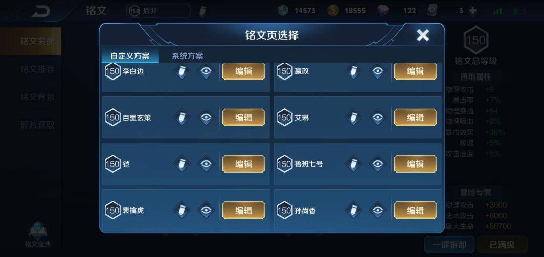cf租号安全屋 ❤️凤求凰❤️至尊宝❤️内测皮肤蔷薇恋人❤️末日机甲