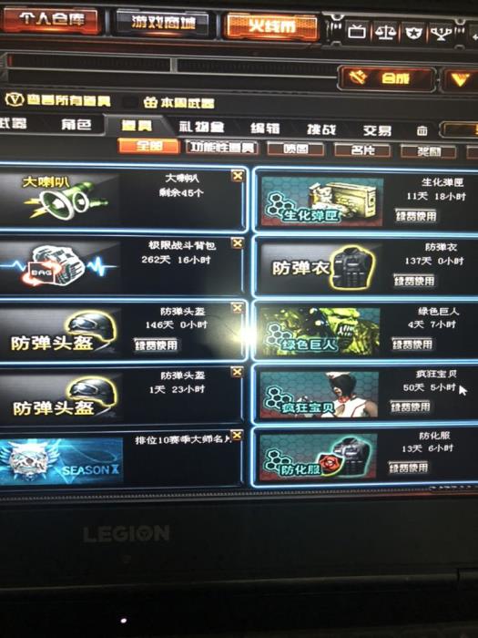 租号自助上号爆破全装 雷神 火麒麟-STAR  极光 天龙两把 屠龙两把  玫瑰精灵 超新星  王者之光