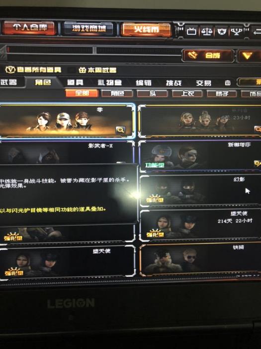 租号自助上号爆破全装 雷神 火麒麟-STAR  极光 天龙两把 屠龙两把  玫瑰精灵 超新星  王者之光
