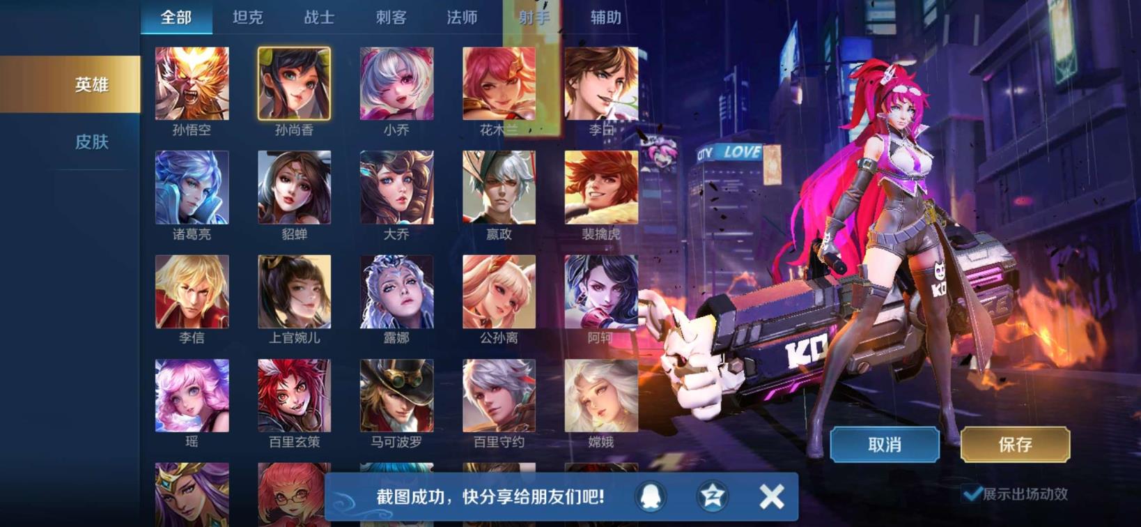 超人租号QQ号多少 包夜  王者可排位（全息碎影 ） 杀手不太冷（  天