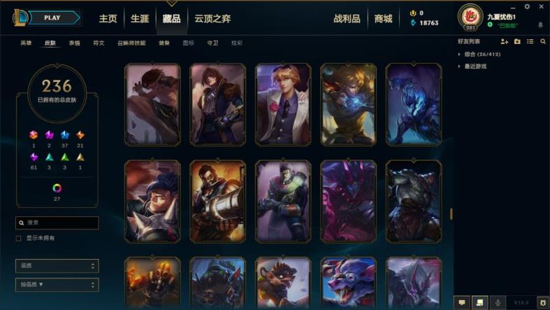 dnf搬砖租号网站 300皮肤♥未来战士♥狗年拉克丝♥冰雪节金克斯♥嫦娥