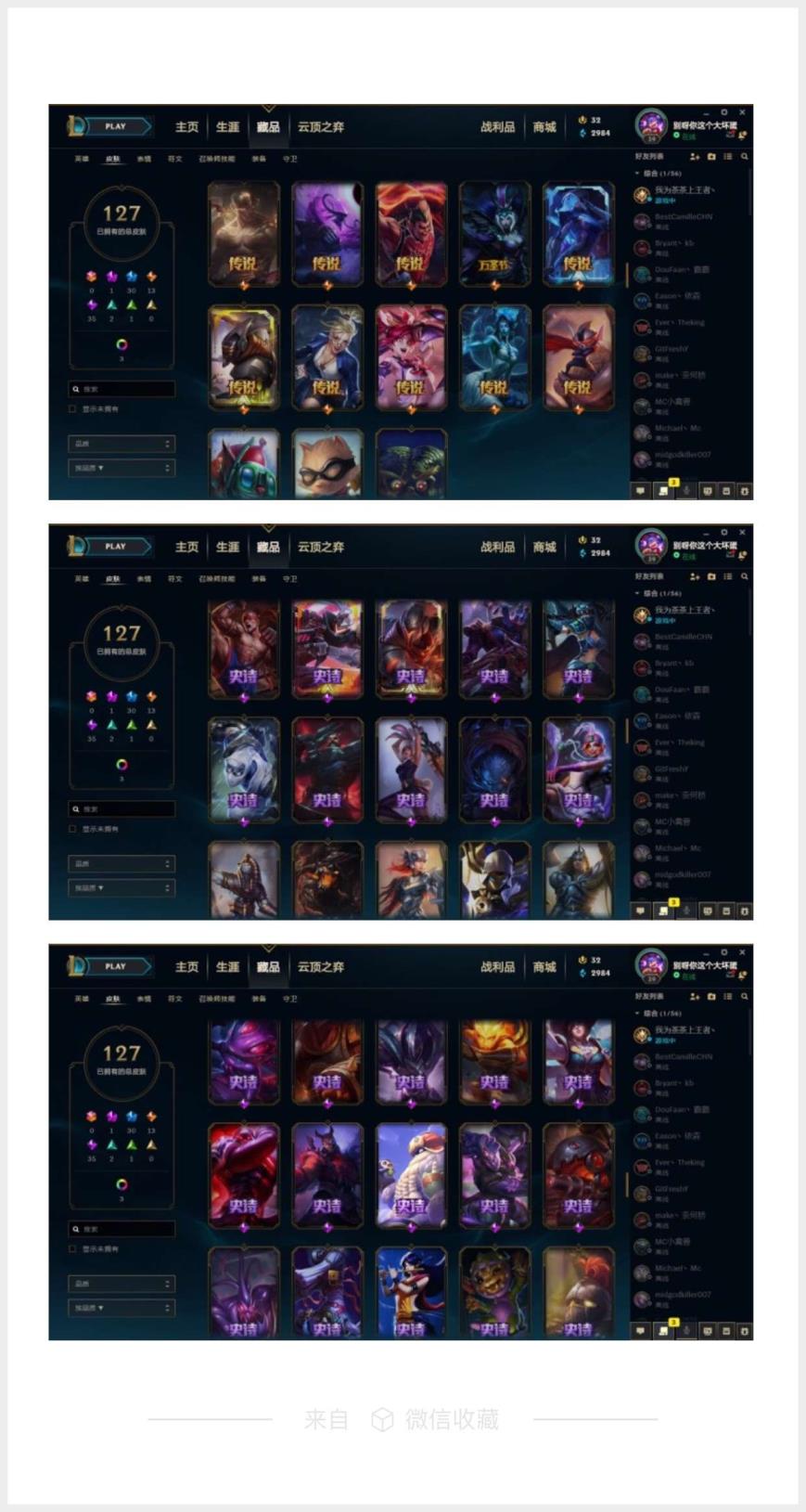 租号王者荣耀金貂蝉 10小时6元♥地底世界♥永恒之森♥泳池派对♥源计划联