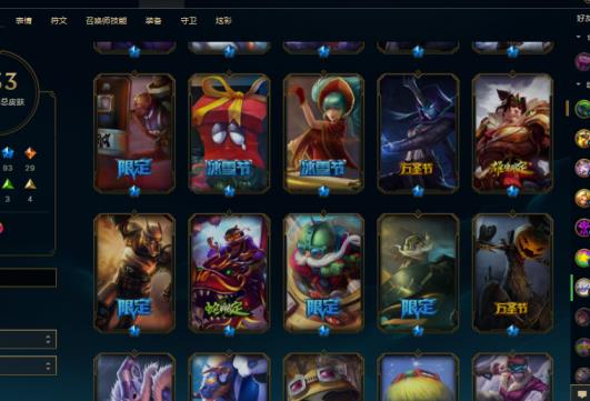 乐流租号网 「清风」全英雄400皮肤 龙瞎 嫦娥 张辽猴年套马蛇