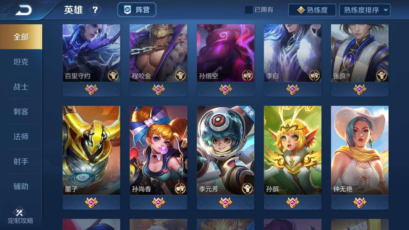 租网易uu号 V7手Q185区教延特使，武则天（海洋之心）。（退战