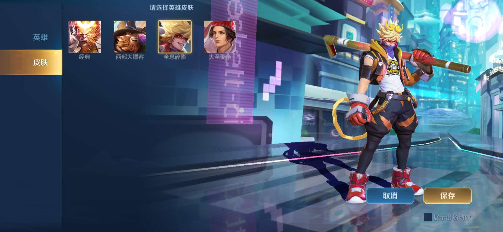 手机租号软件叫什么 全息碎影 貂蝉全皮 韩信李白全套星元 鲨嘴海盗猫✨猪