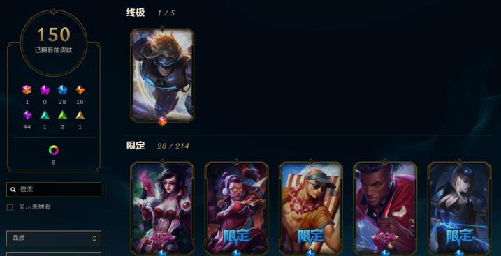 吃鸡老王租号 【搜索菲菲】马年花木兰/鸡年张辽文远德玛/鸡年司马懿