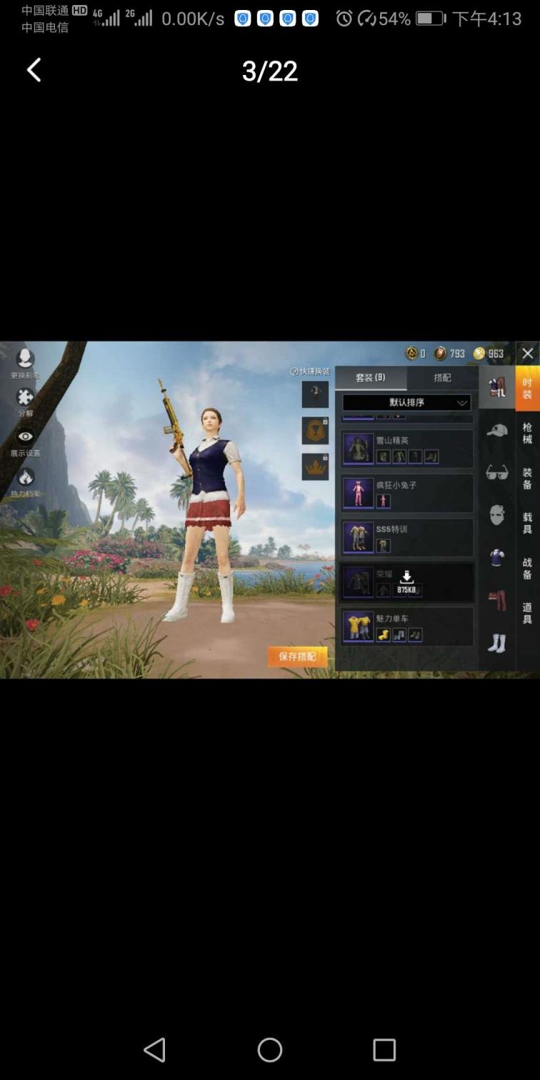 逆战租号可信吗 无畏先锋254皮，海克斯波比，龙猴，电玩人马，大天使