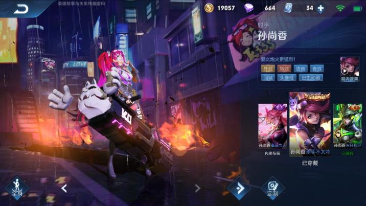 租号格式 王者安卓q120区98英雄176皮肤，荣耀水晶：杀手