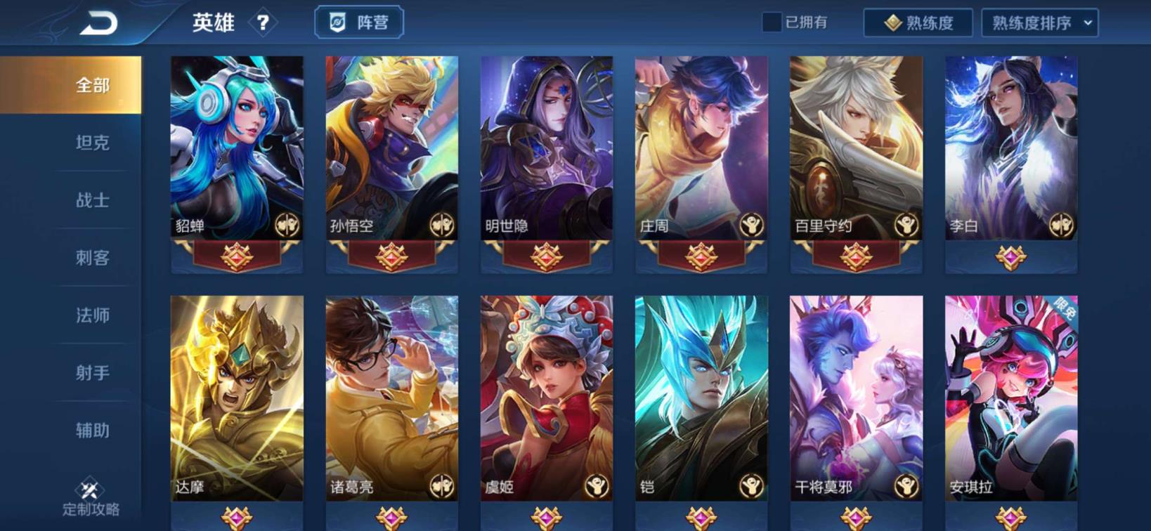 手机租号软件叫什么 全息碎影 貂蝉全皮 韩信李白全套星元 鲨嘴海盗猫✨猪