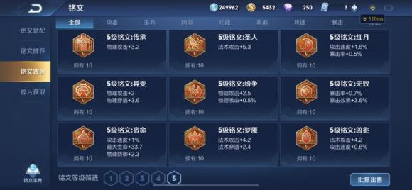 租号网导航页 ❤306皮肤 ❤虎魄❤一念神魔❤满荣耀水晶❤倪克斯神