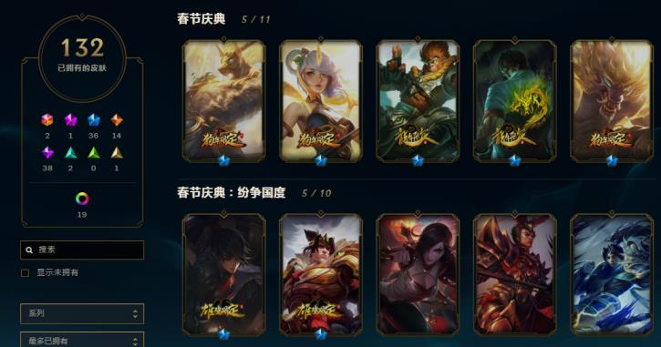 穗租备号 龙瞎龙的传人/10个春节限定/周年电玩瑞雯狐狸/大元