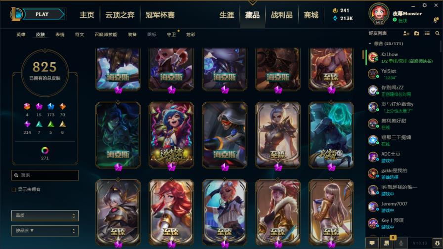 租号玩f9按不了 1200皮肤◆蓝白龙瞎◆周年男女刀全炫彩◆6个海克斯