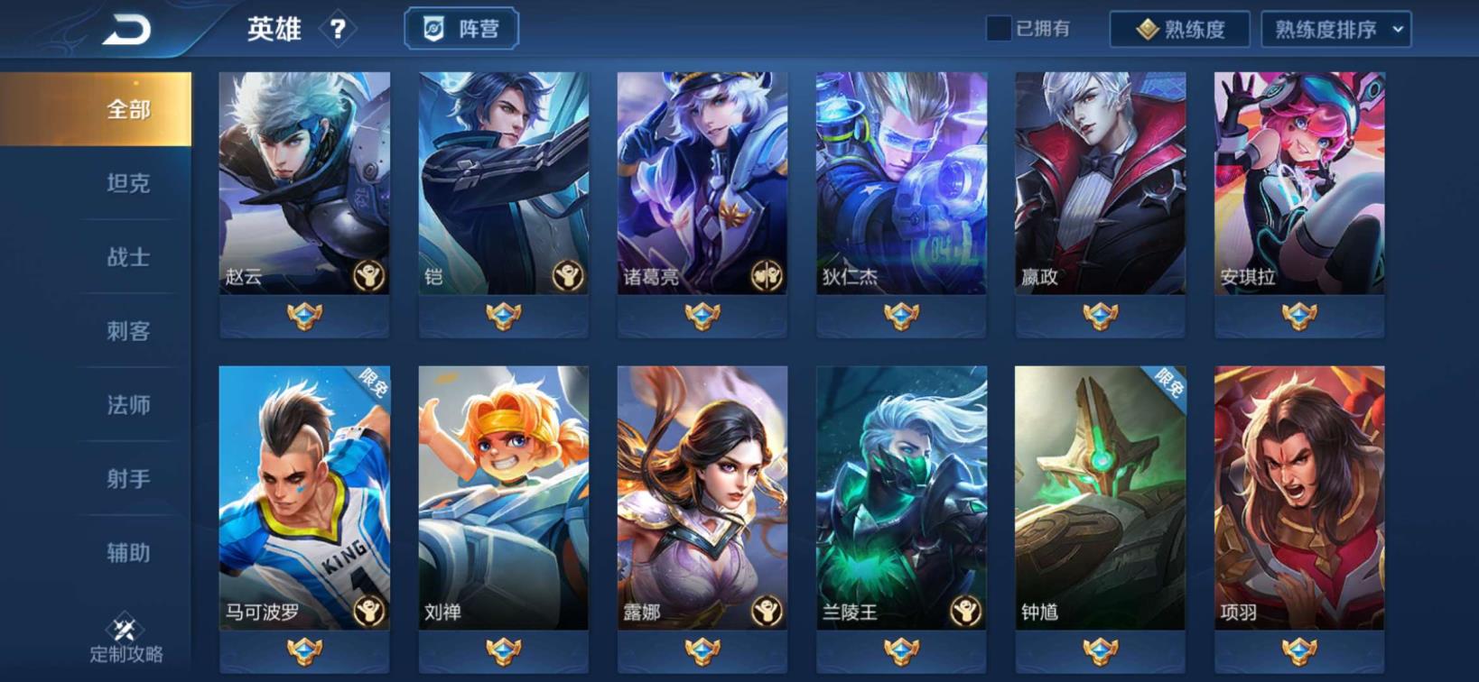 大运租号网 v8 星空梦想✨韩信李白全套星元✨地狱火地狱之眼✨狮