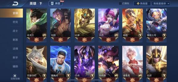 租号网导航页 ❤306皮肤 ❤虎魄❤一念神魔❤满荣耀水晶❤倪克斯神