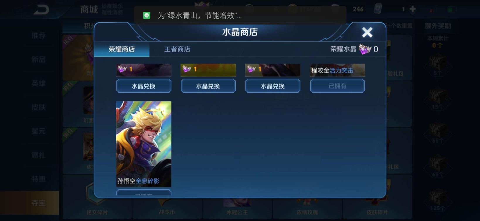 台服英雄联盟帐号租号 1⃣2⃣0⃣皮2⃣水1⃣星 全息碎影 火力突击 幽冥
