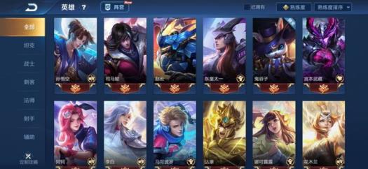 lol租号往哪里租 ❤V8❤全英雄250皮肤❤三水晶❤武则天 星空 天鹅