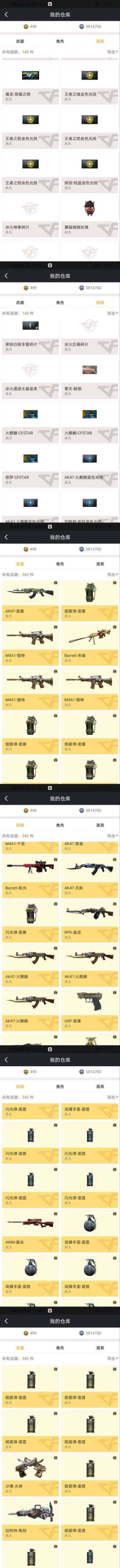 一个峡谷之巅号租密码不对不出租。。。