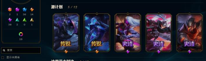 穗租备号 龙瞎龙的传人/10个春节限定/周年电玩瑞雯狐狸/大元