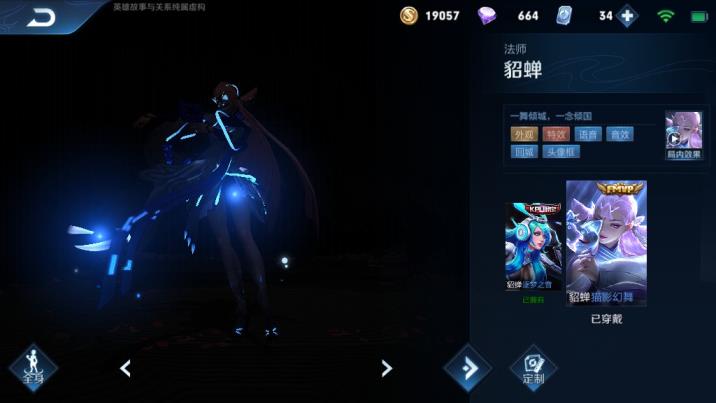 租号格式 王者安卓q120区98英雄176皮肤，荣耀水晶：杀手