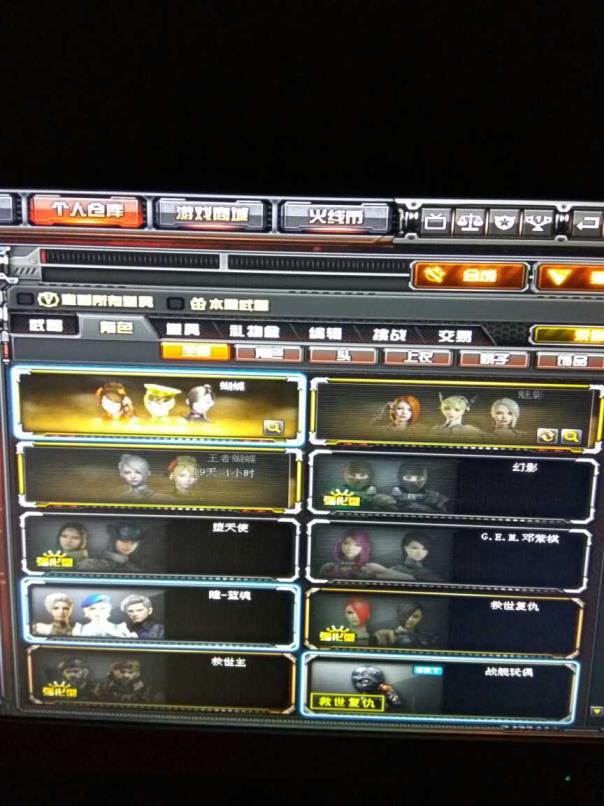 怎么下载租号虎牙公举系列，90V多，幻兽套，春节套，裁决，王者幻，武，心，力，怒，光，魂，锋，激光3.泰坦3,