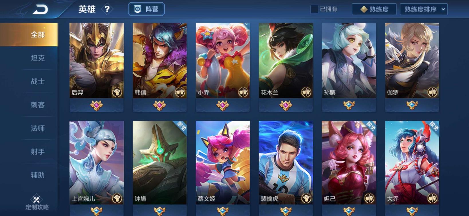 手机租号软件叫什么 全息碎影 貂蝉全皮 韩信李白全套星元 鲨嘴海盗猫✨猪