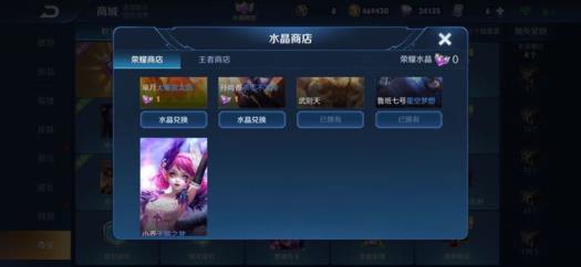 lol租号往哪里租 ❤V8❤全英雄250皮肤❤三水晶❤武则天 星空 天鹅