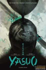 王者荣耀租国服号去哪 黑色玫瑰开黑号-最终BOSS维迦-学生会长吸血鬼-绅