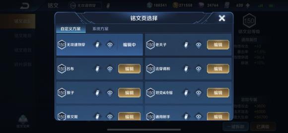 逆战租号平台都有哪些 【极品】304皮满英雄，新皮肤更新，满商城皮肤，满水