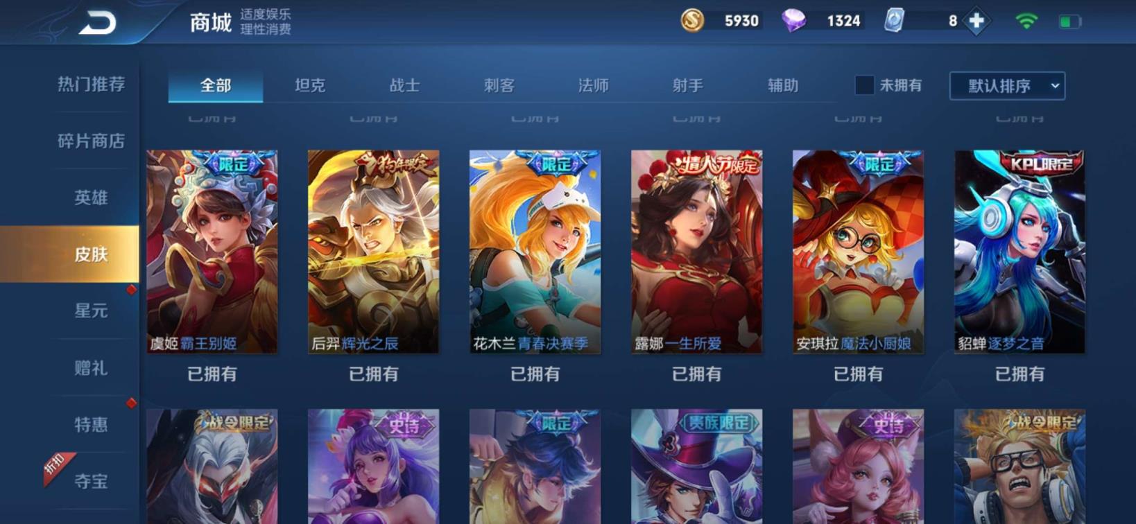租号如何登上去 【静】丨粉红海洋之心丨天鹅之梦丨武则天丨天魔缭乱丨伽