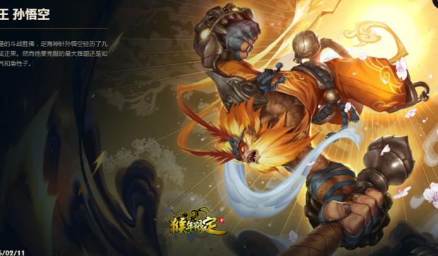 手机可以租号嘛 【搜索菲菲】全英雄320皮肤虐菜号/狐狸周年限定/猴