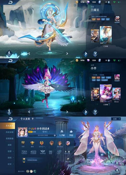租号如何登上去 【静】丨粉红海洋之心丨天鹅之梦丨武则天丨天魔缭乱丨伽