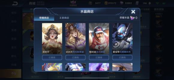 逆战租号平台都有哪些 【极品】304皮满英雄，新皮肤更新，满商城皮肤，满水