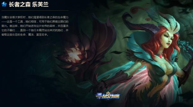租号玩咋看账号 【搜索菲菲】170皮肤灵活青铜虐菜号/龙年限定大嘴/