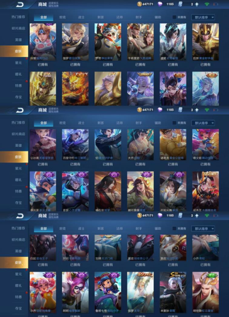 租微信号怎么测号 全网第一|273皮全息碎影世冠天鹅之梦武则天幽冥
