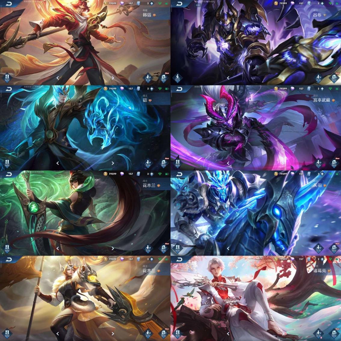 租DNF漩涡号 贵8⃣️  英雄3⃣️水2⃣️星 2⃣️1⃣️1⃣️
