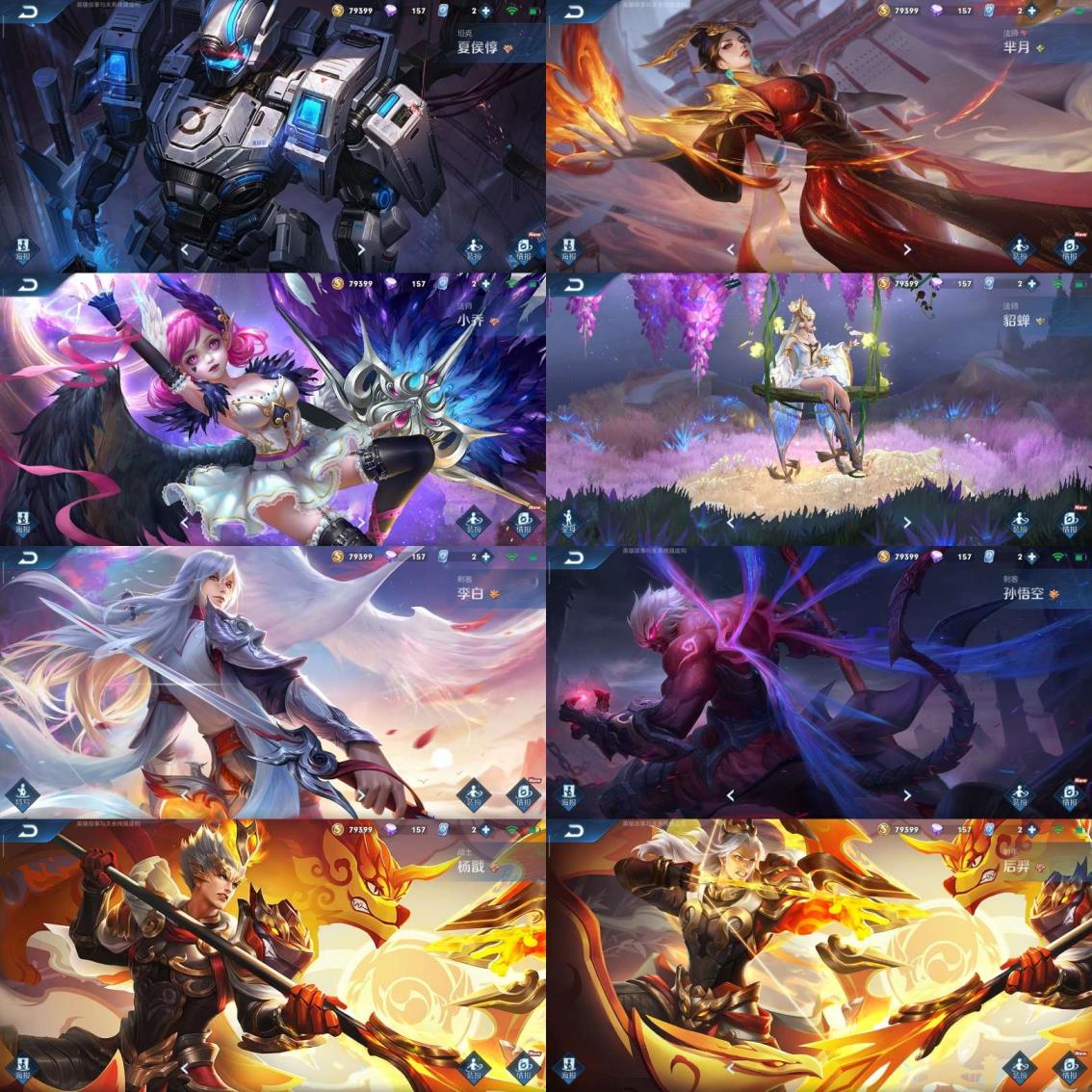 租DNF漩涡号 贵8⃣️  英雄3⃣️水2⃣️星 2⃣️1⃣️1⃣️