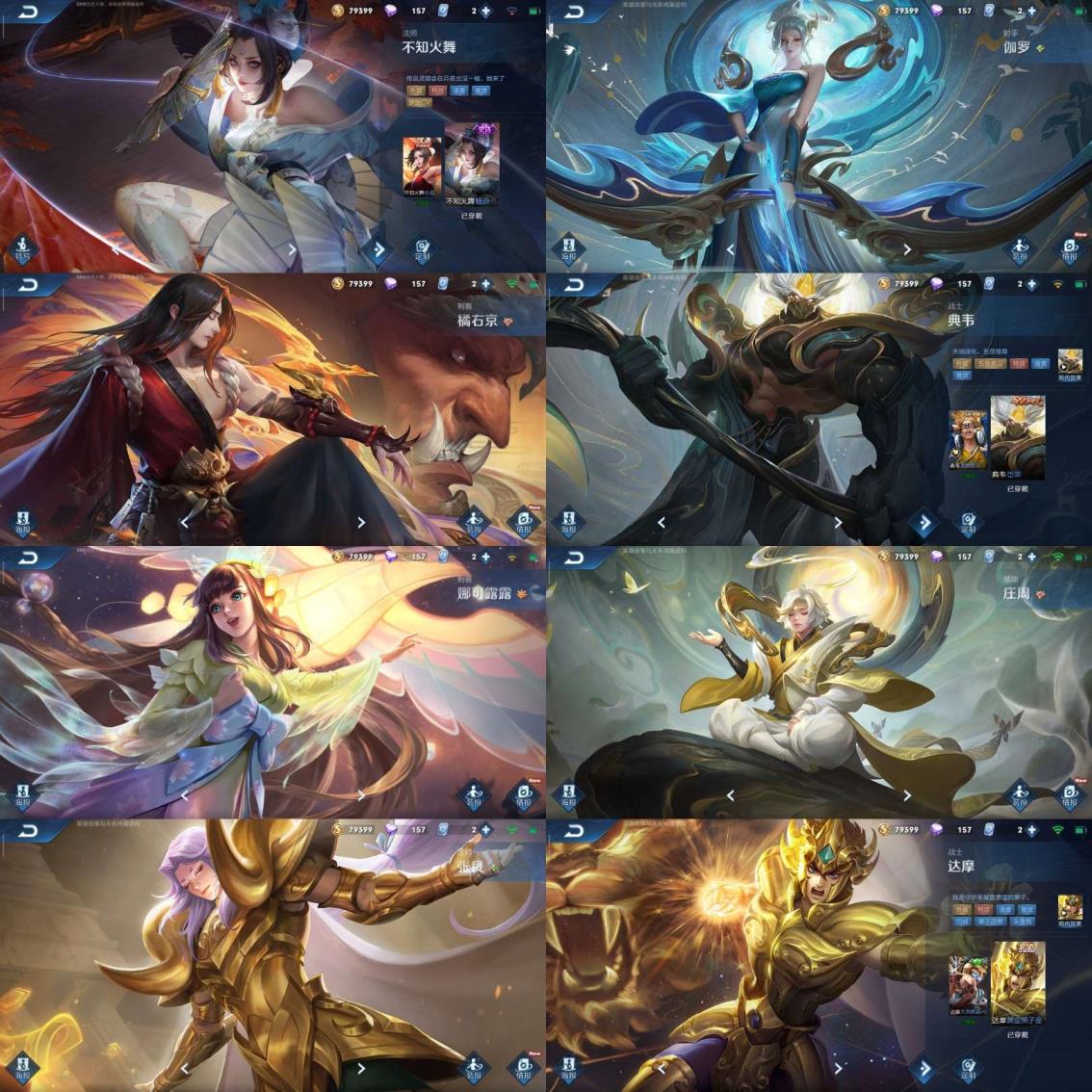 租DNF漩涡号 贵8⃣️  英雄3⃣️水2⃣️星 2⃣️1⃣️1⃣️