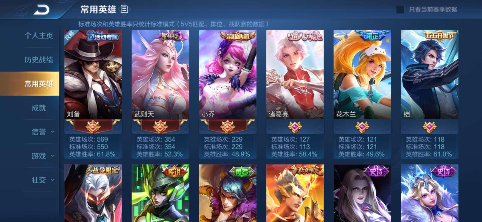 租号如何登上去 【静】丨粉红海洋之心丨天鹅之梦丨武则天丨天魔缭乱丨伽