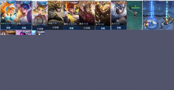 小帅租号 耀新皮，4星元，全典藏，神魔/鸡狗鼠年限定，武陵仙君