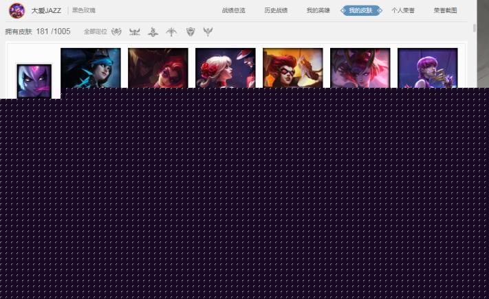 网吧租号不报段位 低段位，180+皮肤♥张辽♥玉剑传说♥大元素使♥兔宝