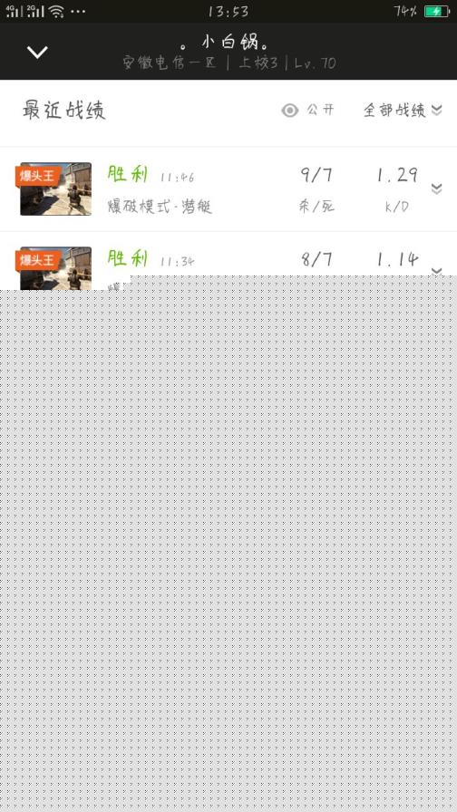 好租号小白出租铺。v6  裁决  雷神   龙啸  ...