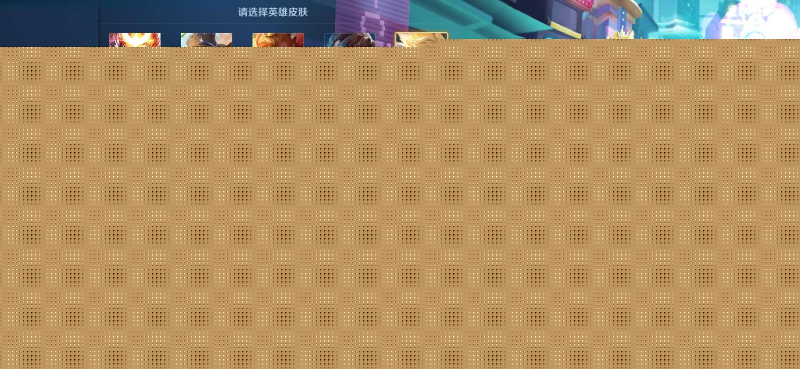 夜店之王租号 极品V8 猴子全息全皮肤 186皮 杀手不太冷 冰封