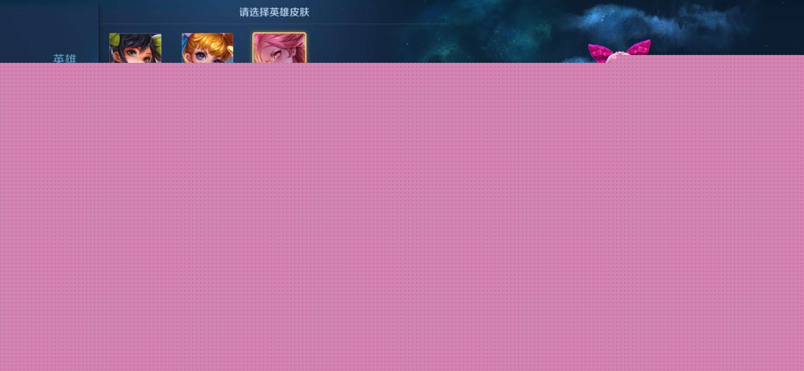 一个租号网 凤求凰 幽冥火✨内测蔷薇恋人✨鼠年限定迦罗韩信✨后羿