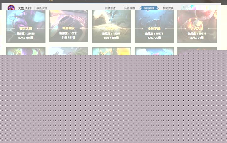 网吧租号不报段位 低段位，180+皮肤♥张辽♥玉剑传说♥大元素使♥兔宝
